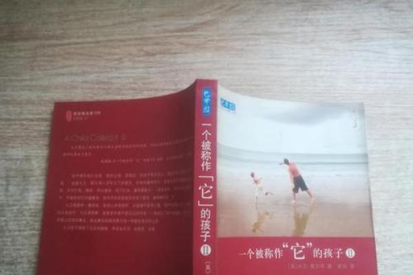 1975年：那一个被称作“命”的传奇年头