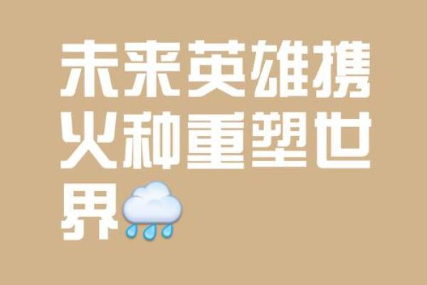 回顾2001年9.21，重温坚韧与希望的故事