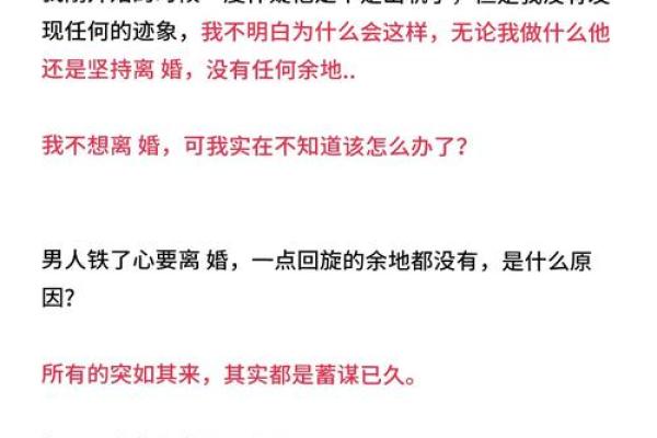 女命离婚后如何找到真正的幸福？探寻幸福的路径与秘密