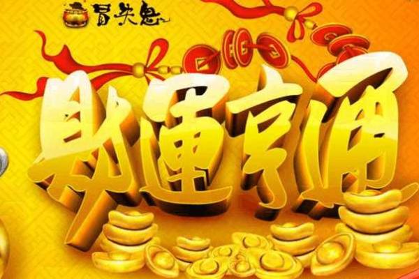 石榴木命的养宠秘籍：适合的动物与你的财富运势