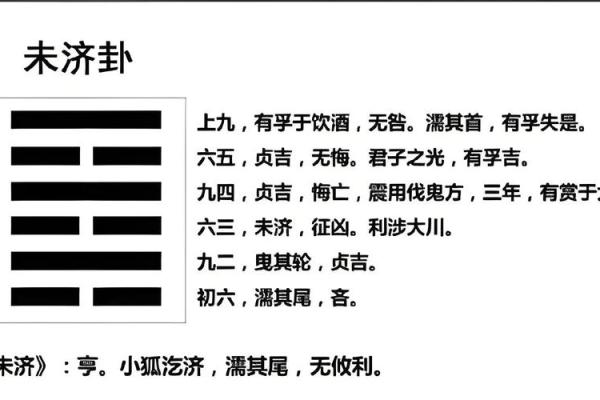 水克火命与水命的深层关系探讨