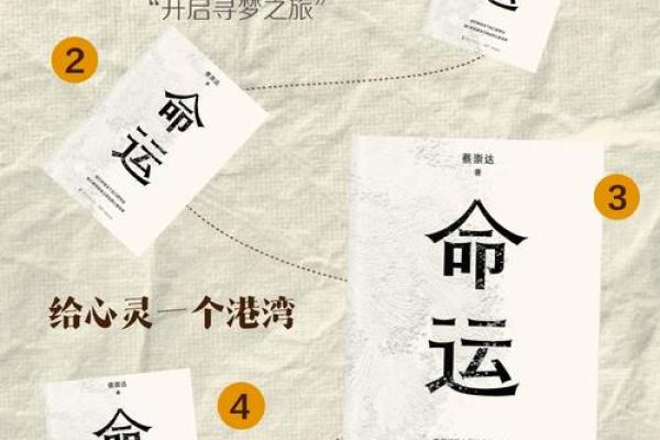阴历8月26出生的命运解析：探寻命格的奥秘