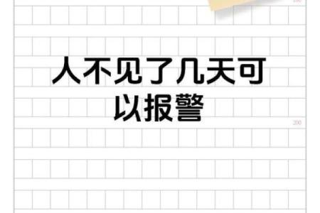 短命的征兆：你是否忽视了这些警示信号？