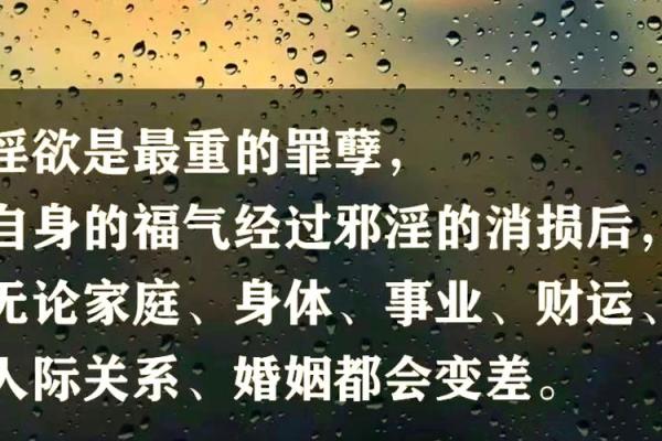 女人因损命行为而付出的代价：谁在掌控自己的命运？