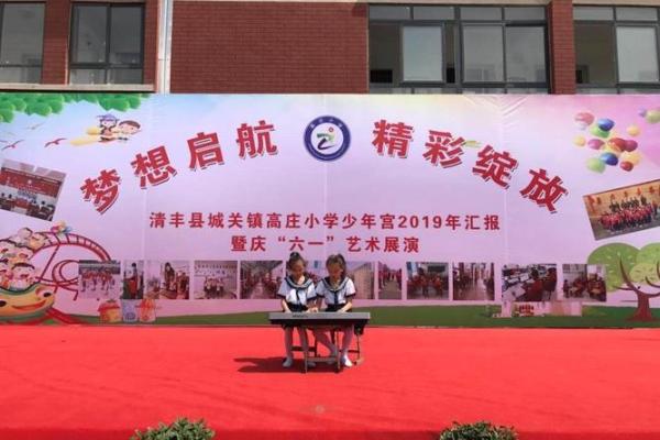 2000年：无限可能的启航与梦想的绽放