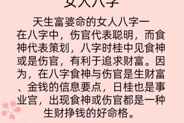 冬季出生的人命理解析：温暖与坚韧的双重特质
