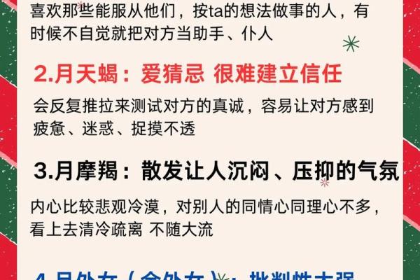 从星座命盘解读魅力女性的特质与心灵之美
