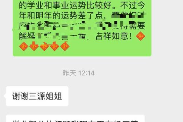 揭秘女命国印贵人多的命理特征，助你拔高人生价值！