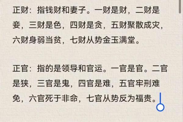 1995年腊月出生的人命理解析与人生智慧