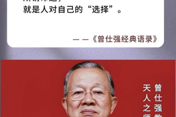 命运的选择：服什么命什么，人生的转折与可能性