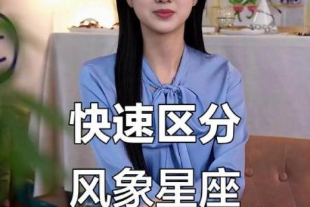 从星座命盘解读魅力女性的特质与心灵之美