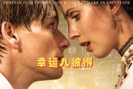 93年出生的孩子命运解析：你是天生的幸运儿吗？