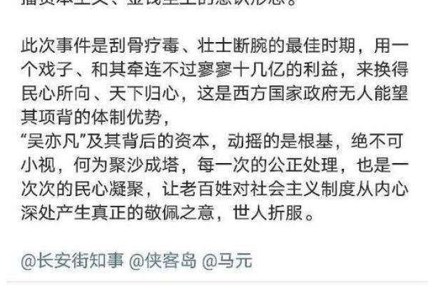 眼眶高的人命运解析：你是否了解这一特征的深层含义？