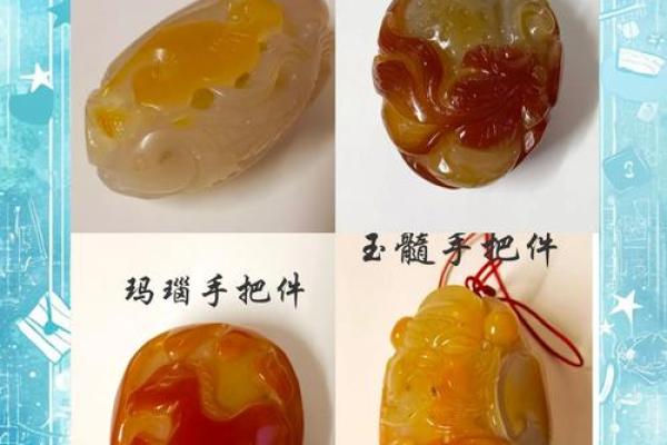 土命人士佩戴玛瑙的神秘魅力与选择指南