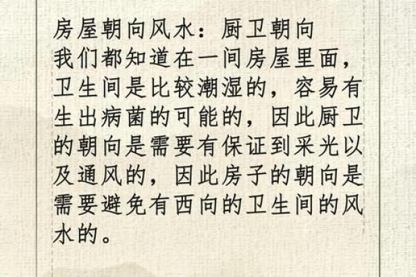 1988年出生的宅命解析：揭示你的命运与格局