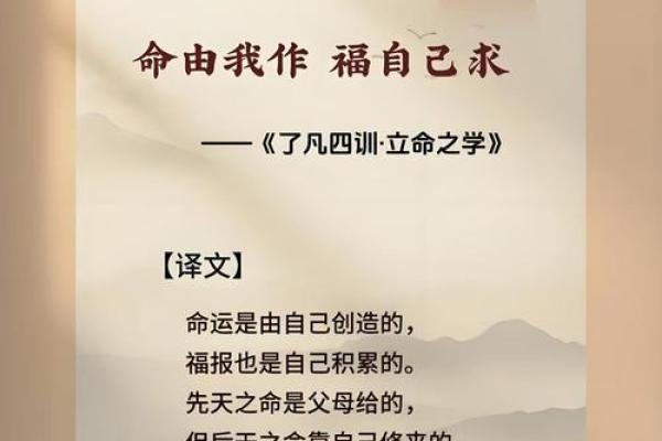 1991年腊月22日的命运启示：大自然的智慧与人生哲理