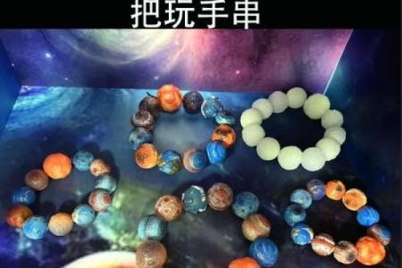 大林木命的命理解析与佩戴建议，让你好运连连！