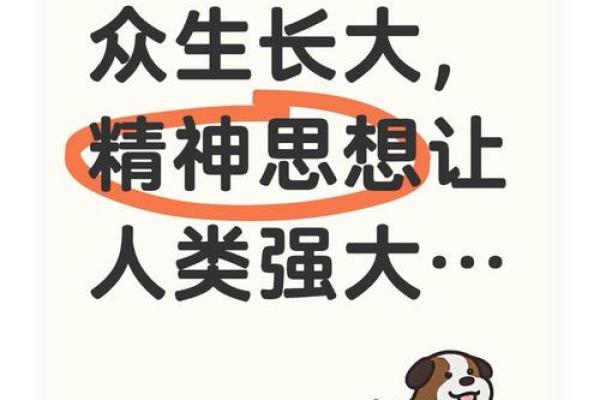 探寻命理五重金命，揭示其背后的奥秘与人生智慧