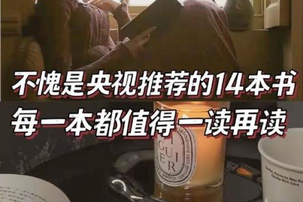 有人爱书如命的原因揭秘：心灵的慰藉与知识的追求