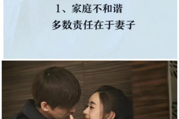 揭秘炉中火命与土命的完美结合：命理与生活的智慧