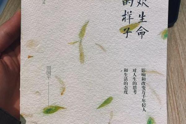 小母亲的离去：生命中的命运与思考