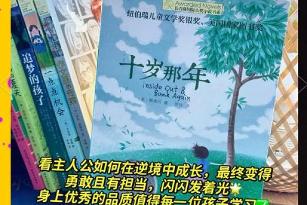 1997年出生的命男：如何在新时代中寻找自我与成功之路