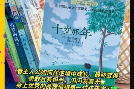 1997年出生的命男：如何在新时代中寻找自我与成功之路