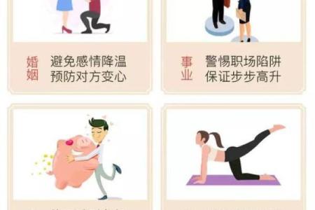 2018命格解析：揭开人生运势的秘密，助你掌握未来!