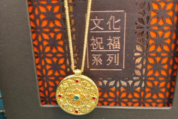 探寻木命人：适合的饰品与配戴建议，助你展现独特魅力！