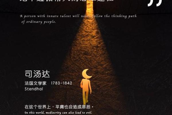 走路伸头的人：命运的隐喻与人生的启示