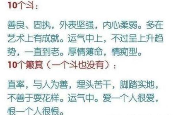 什么鼻子预示着富贵命，男人的命格解析