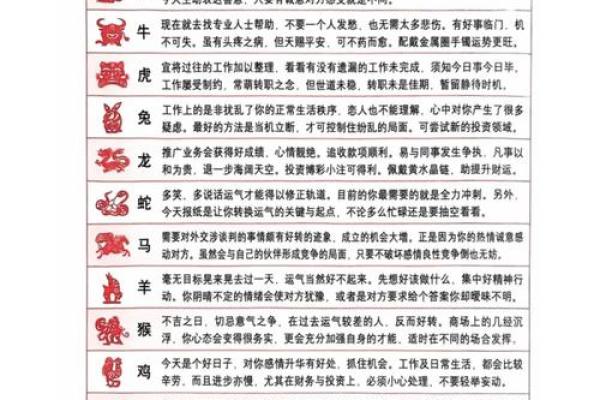 阴历1978年的生肖命运解读 属马的你是不是特别有魅力？