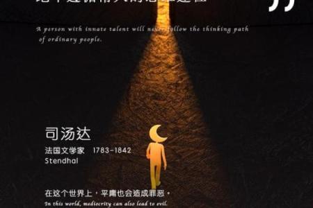 走路伸头的人：命运的隐喻与人生的启示