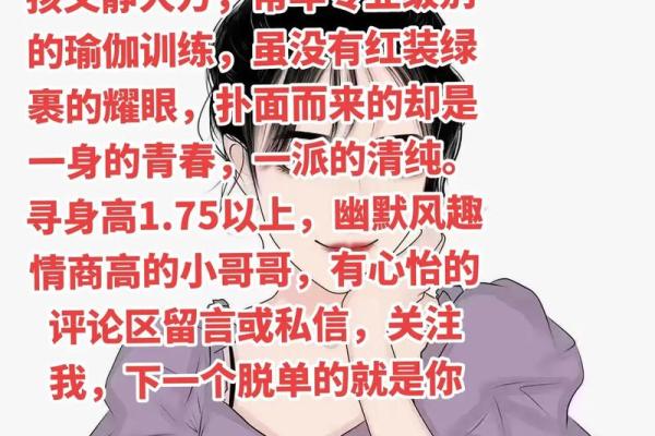 91年和92年出生的人的命运解析与生活特征