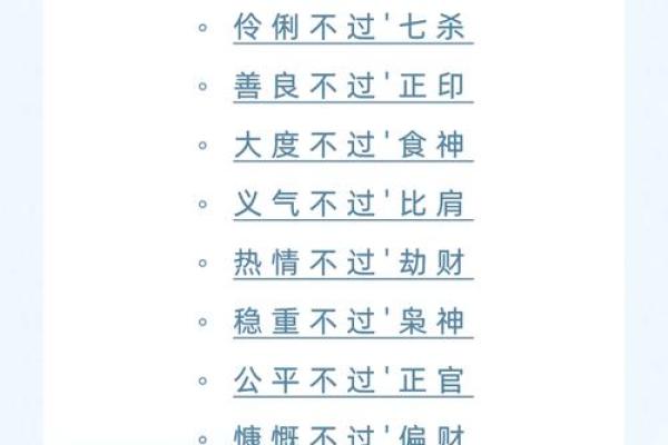 91年和92年出生的人的命运解析与生活特征