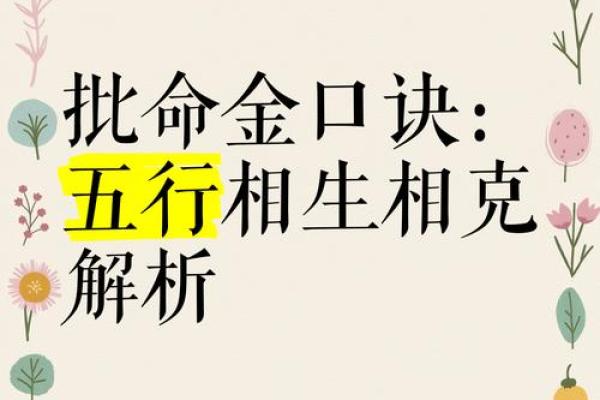 钗钏金命与众命最宜搭配，探究五行相生之奥秘