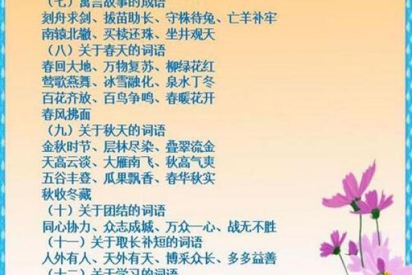 99年兔女命运分析：掌握自身力量，实现人生理想