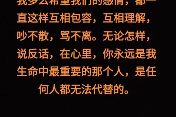 命里人：探寻生命中注定相遇的那个他她的意义与影响