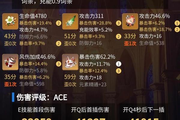 满命散兵效果解析：探索其强大魅力与战斗策略