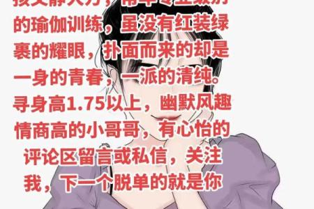 91年和92年出生的人的命运解析与生活特征