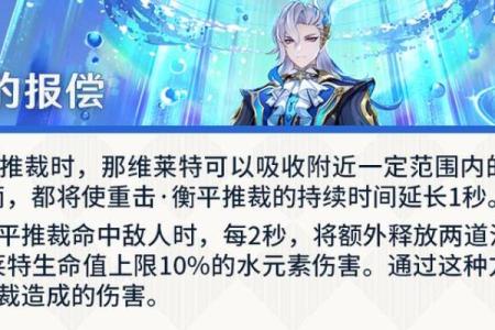 满命与零命的外形区别：细节与魅力的对比分析