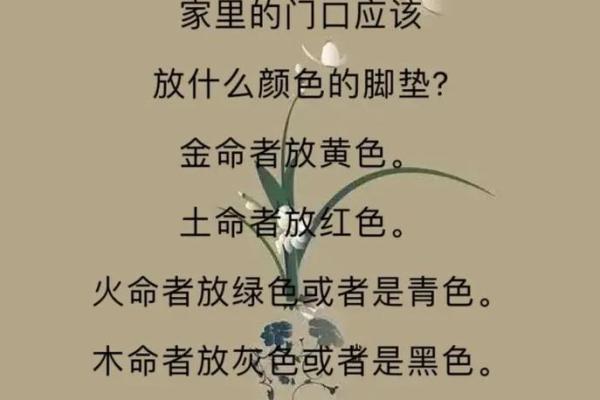 从月份看土命人，揭秘土命的特质与运势！