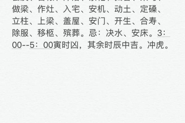 1974年阴历5月出生的命理特征与运势分析