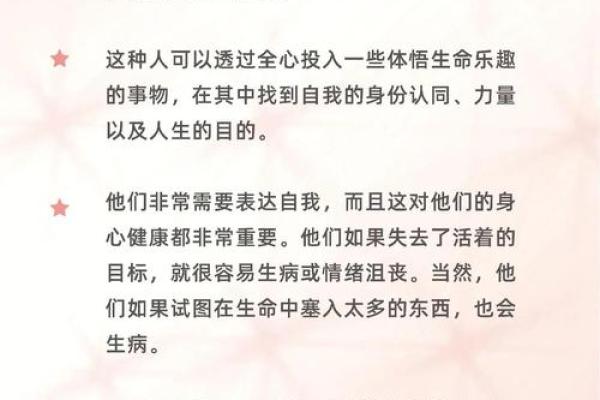 5.2号出生的人命运解析：探索内在人格与生活轨迹