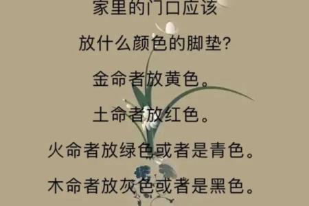 从月份看土命人，揭秘土命的特质与运势！