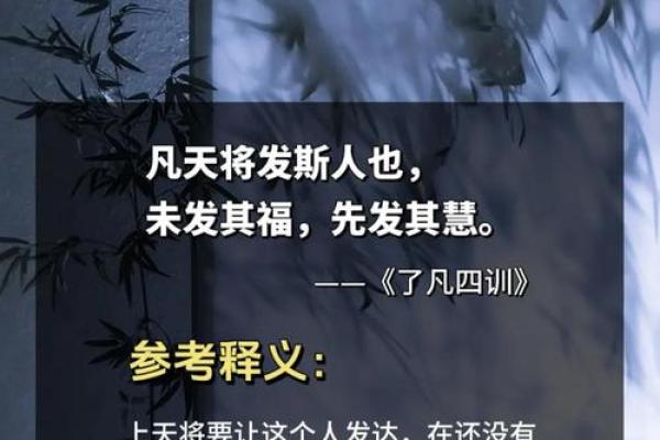 逆天改命与顺天改命：命运的抉择与人生的哲学