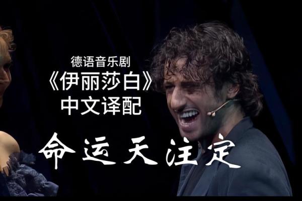 探寻命运的真谛：我命里注定是什么？