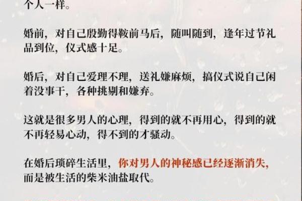 怎样的女命才能获得老公的疼爱？