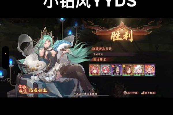 牛魔王命格分析：如何探索其命运与特质的奥秘