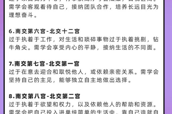 探究理想女命：揭示什么样的命格更受青睐